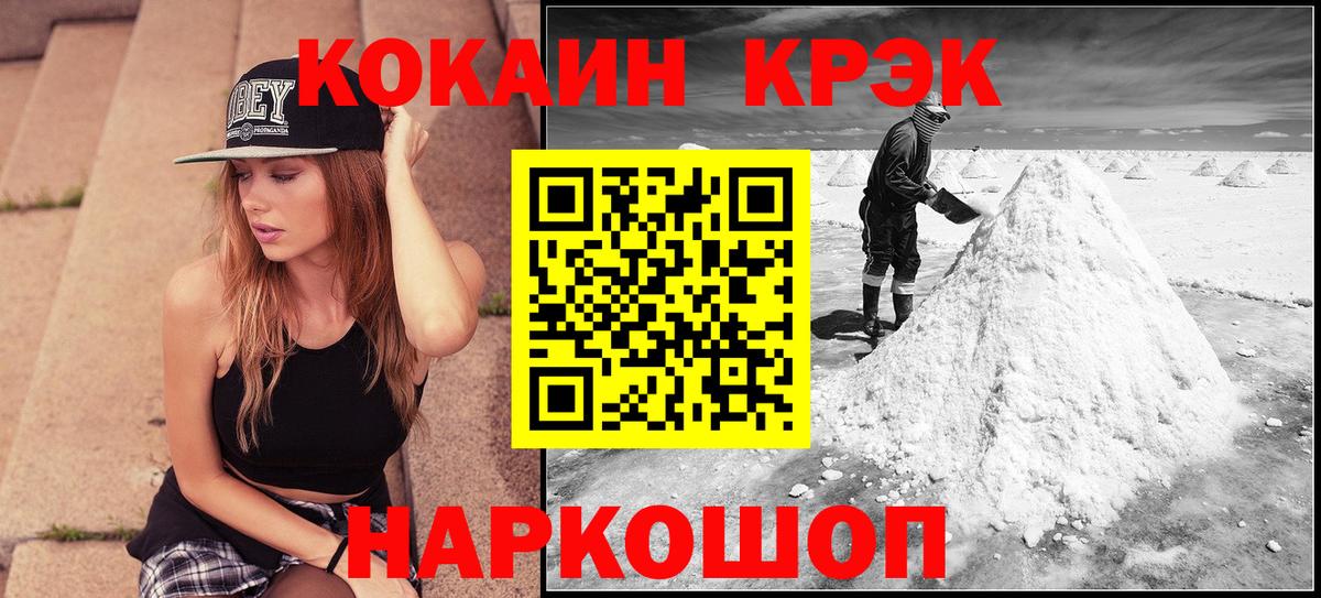 КОКАИН Columbia Челябинск
