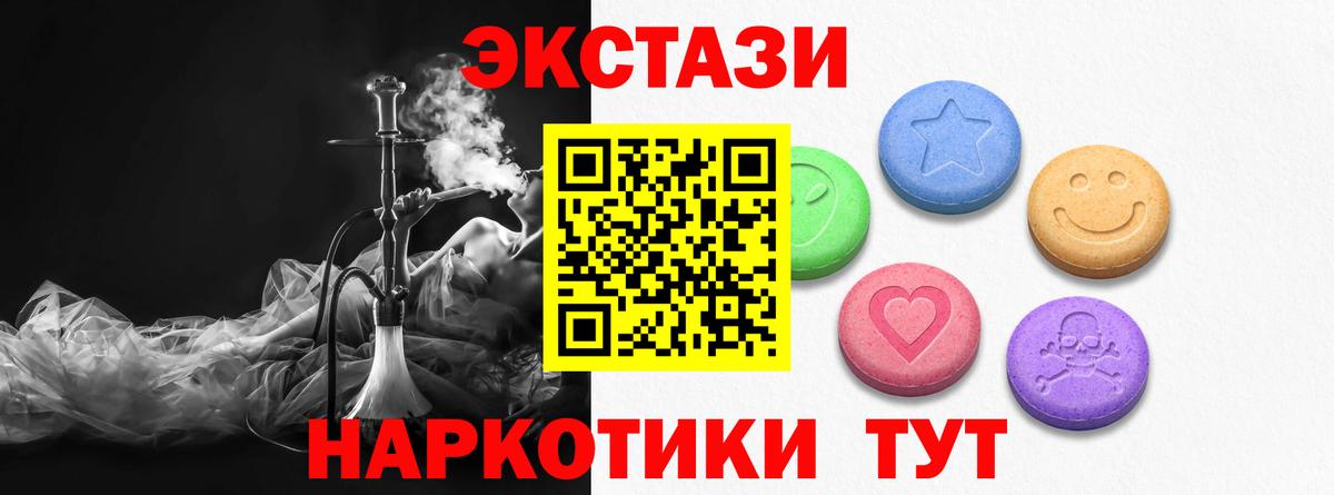 Экстази Punisher Челябинск