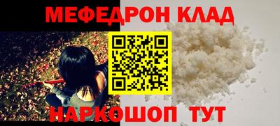 альфа пвп VHQ Будённовск