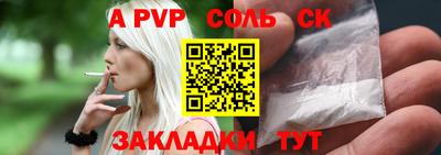 молекула духа Бузулук