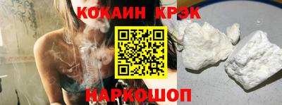 альфа пвп VHQ Будённовск
