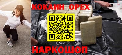шишки Бугуруслан