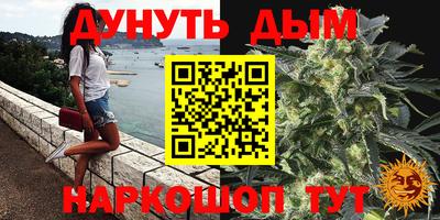 молекула духа Бузулук