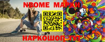 молекула духа Бузулук