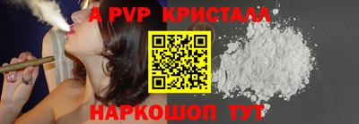 альфа пвп VHQ Будённовск