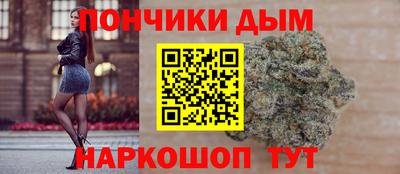 молекула духа Бузулук