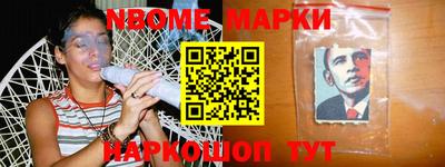 молекула духа Бузулук