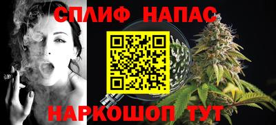 молекула духа Бузулук