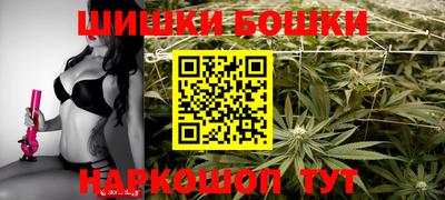 шишки Бугуруслан