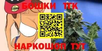 молекула духа Бузулук