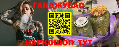 молекула духа Бузулук