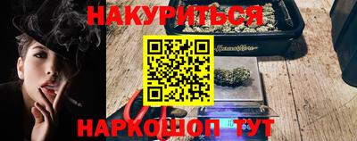 шишки Бугуруслан