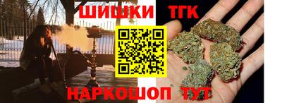 шишки Бугуруслан