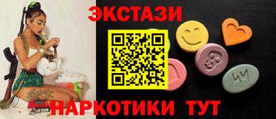 молекула духа Бузулук