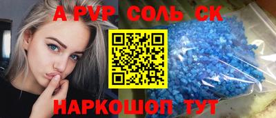 шишки Бугуруслан