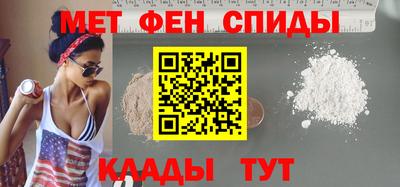 альфа пвп VHQ Будённовск