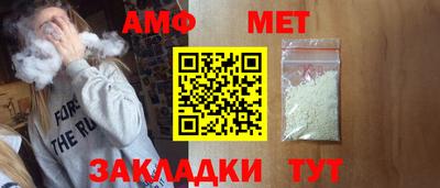 молекула духа Бузулук