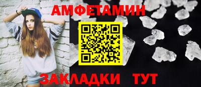 молекула духа Бузулук