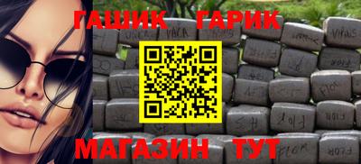 шишки Бугуруслан