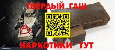 молекула духа Бузулук
