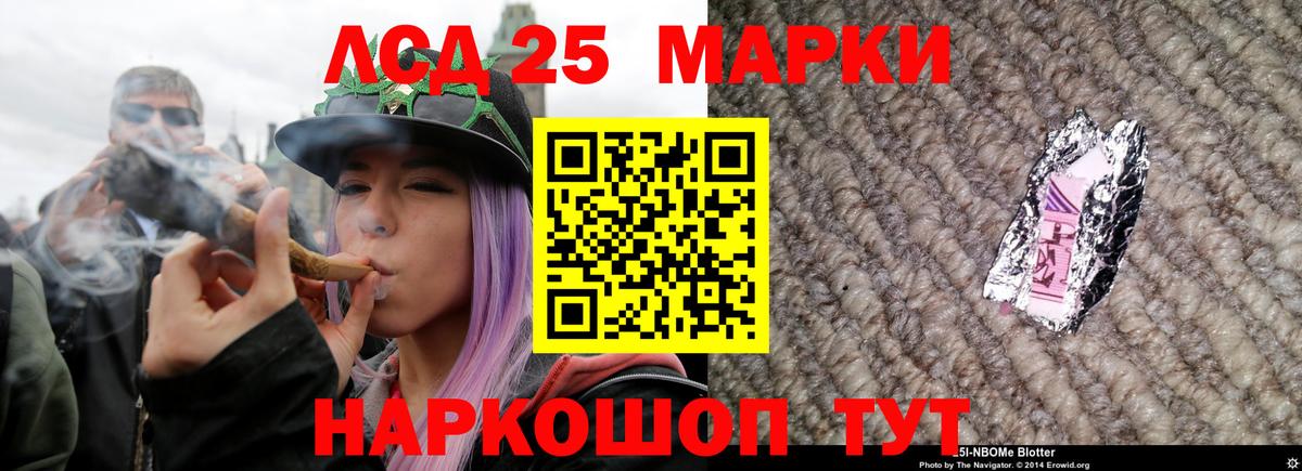 ЛСД экстази ecstasy Челябинск