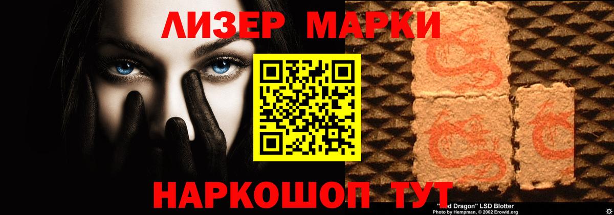 блэк спрут как зайти  Вход с VPN  Челябинск  LSD-25 экстази ecstasy 