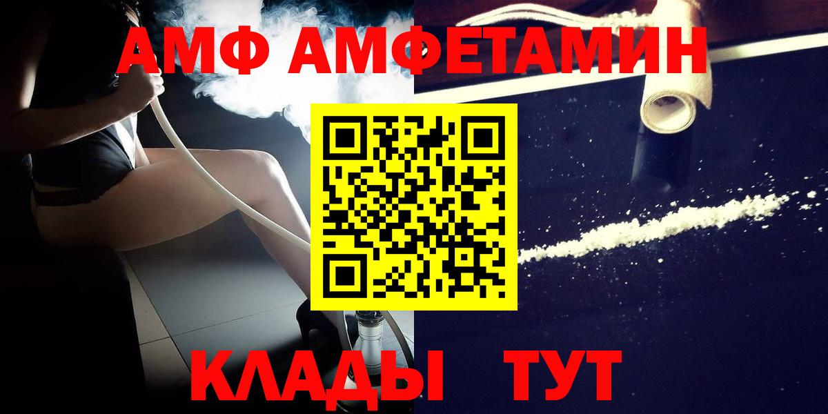 Первитин  Вход с VPN  Метамфетамин витя  Челябинск  Метамфетамин витя 