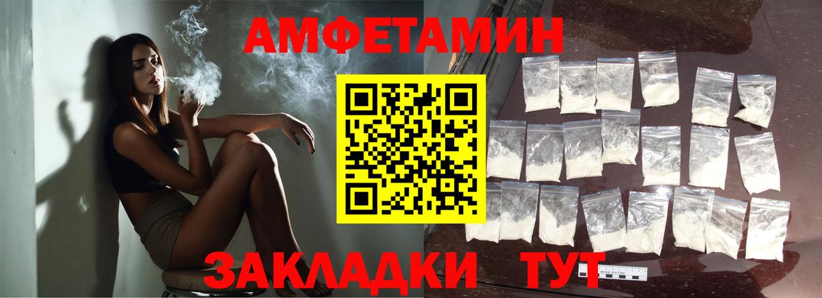 МЕТАМФЕТАМИН винт Челябинск