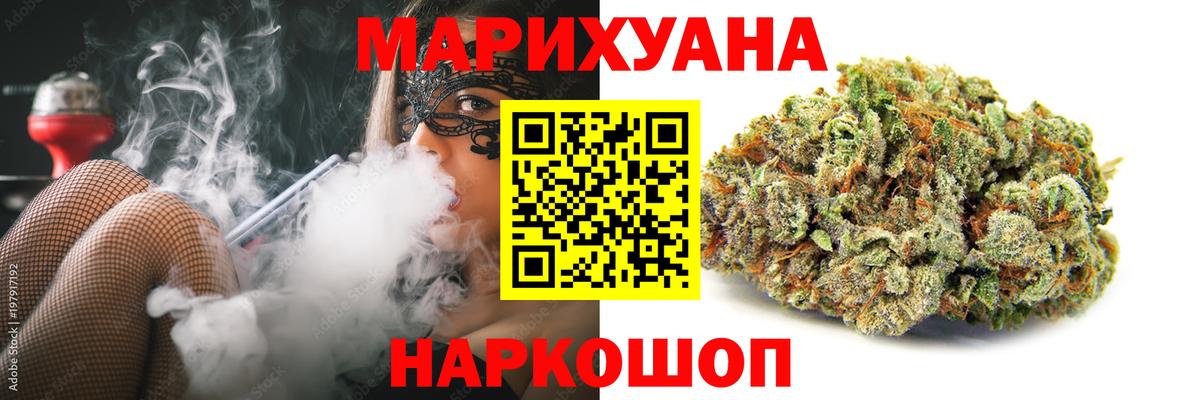 Бошки Шишки ГИДРОПОН  Вход с VPN  Челябинск  Каннабис конопля 